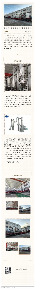 微信圖片_20250724150507.jpg